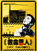 欧美首页